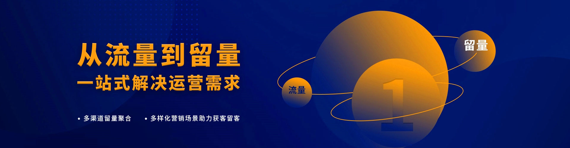 萧山百度充值返点