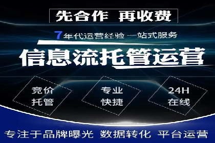 百度竞价公司案例研究：移动端广告投放技巧